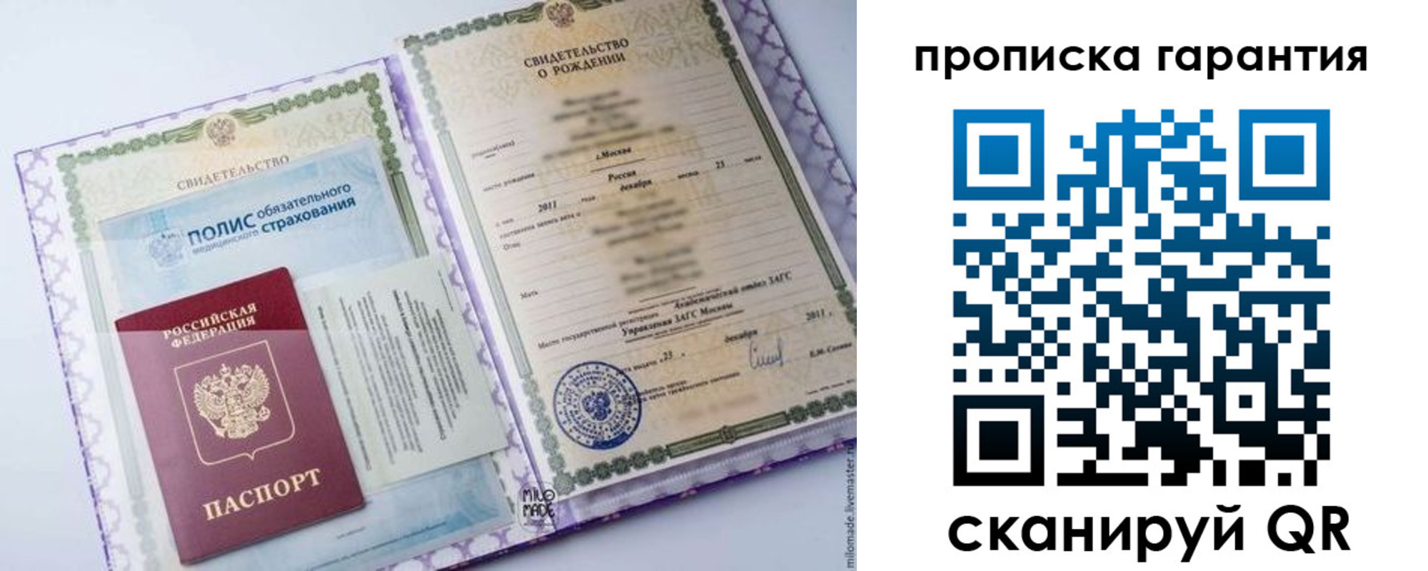 временная регистрация госуслуги в Борзе