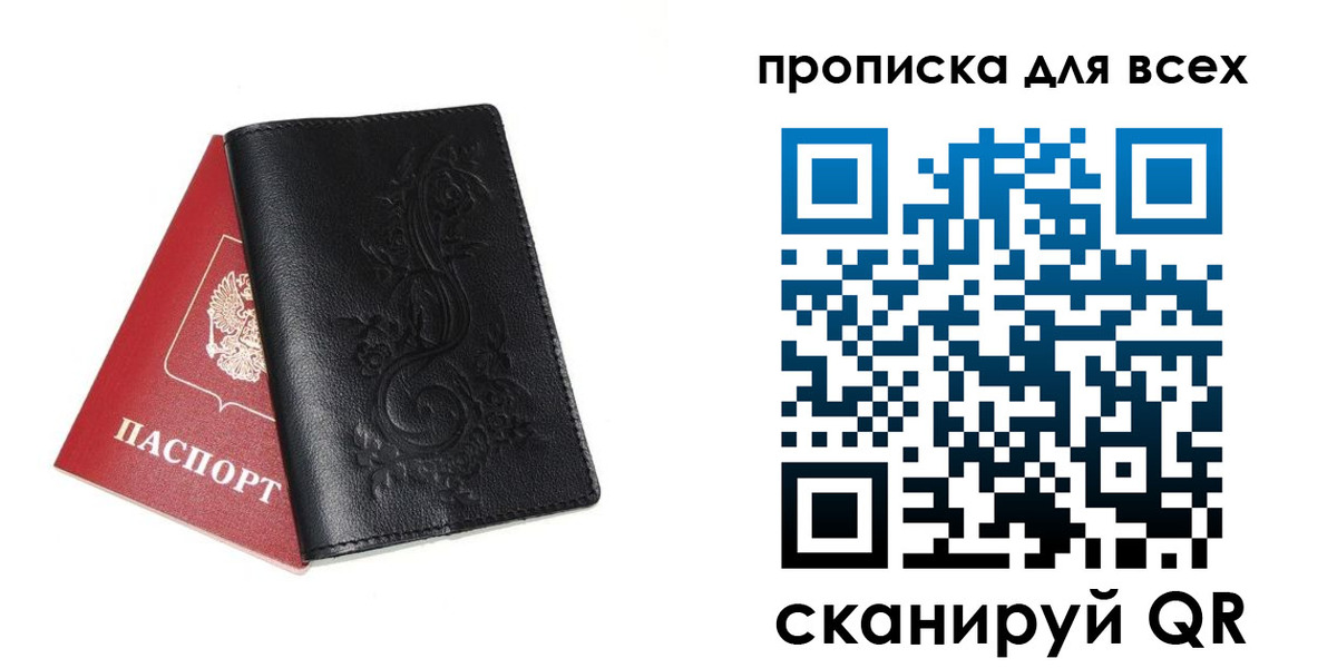 форма 3 в Борзе