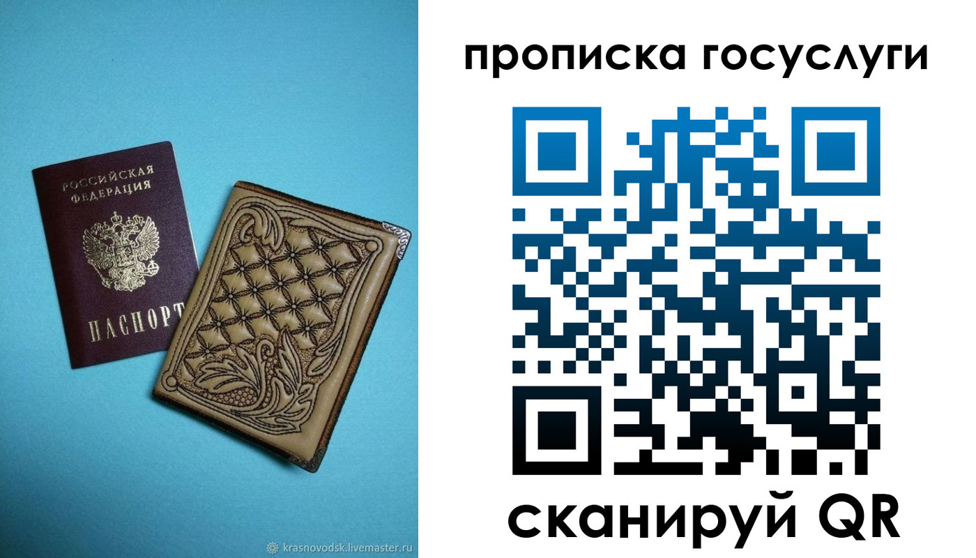 временная регистрация поиск в Борзе